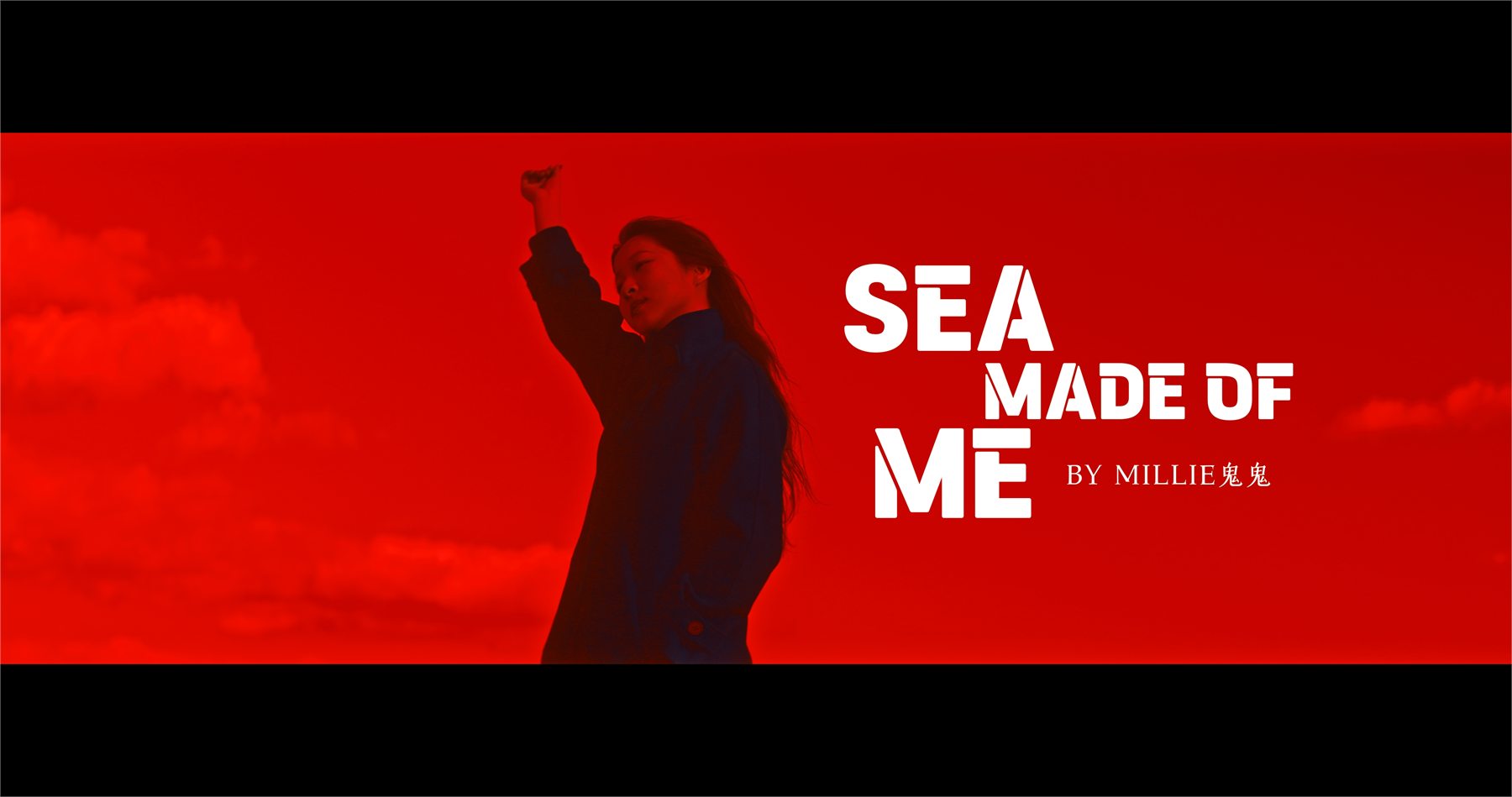 Sea, Made of Me still 3